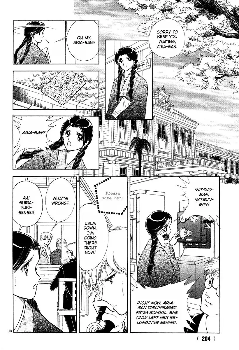 Akatsuki no Aria Chapter 5 33